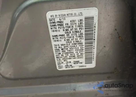 2010 Nissan Rogue S из США, поврежденный, VIN JN8AS5MV1AW139462